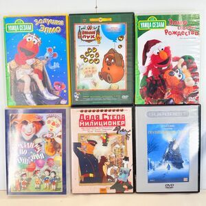 Russian Kids DVD Lot Polar Express Sesame Street Winnie Pooh USSR Cartoons